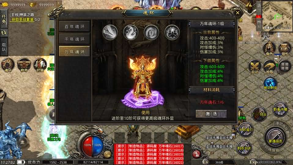 XO三端引擎传奇手游【高仿美杜莎第二季完整版】最新整理Win系服务端 安卓苹果双端 详细搭建教程