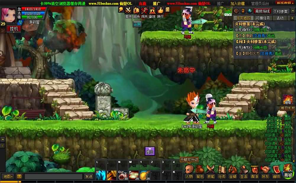 典藏怀旧页游【仙楚OL】最新整理WIN系服务端 管理后台 详细搭建教程 外网教程