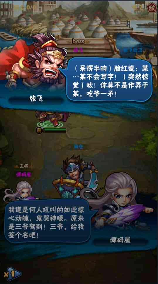 稀有卡牌手游【三国我为王】最新整理Linux纯手工端+安卓+GM后台+详细搭建教程