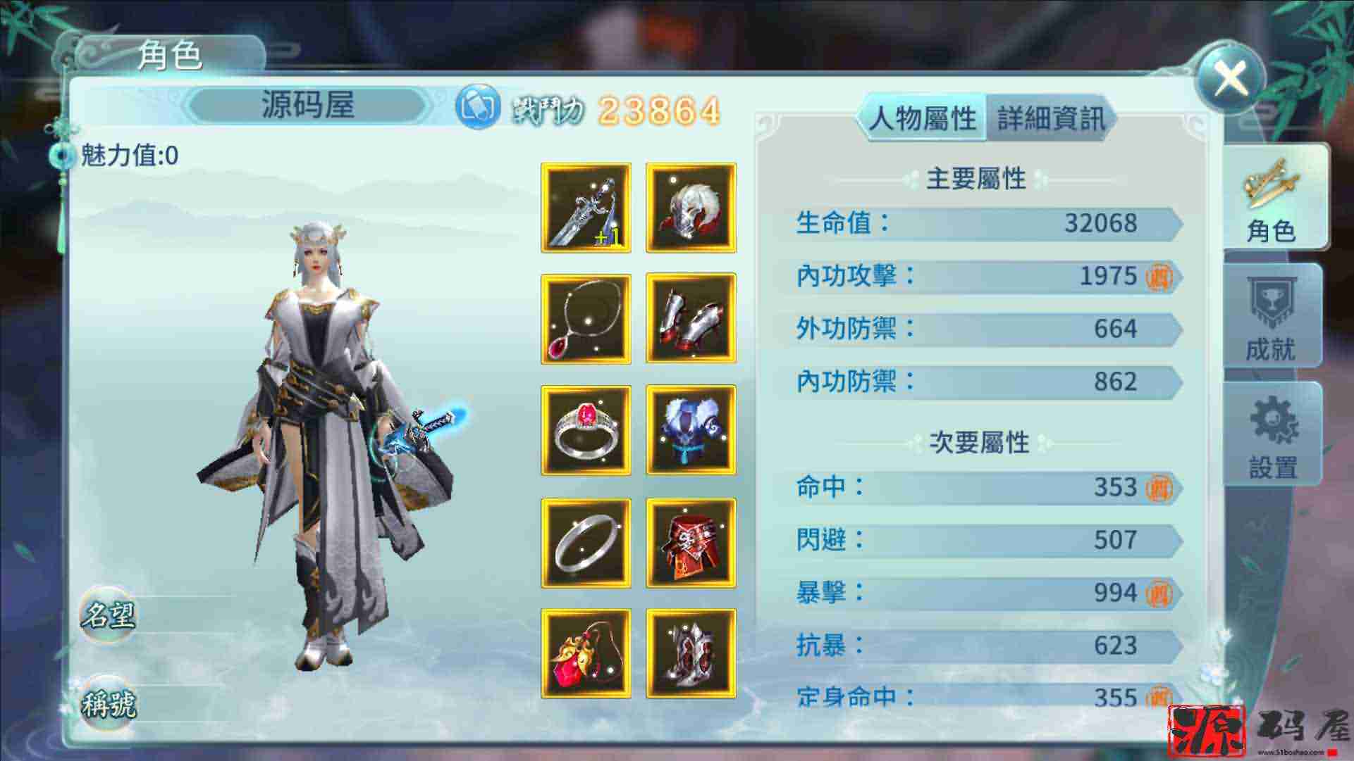 一剑问情最新版本+本地验证带注册+清包授权后台