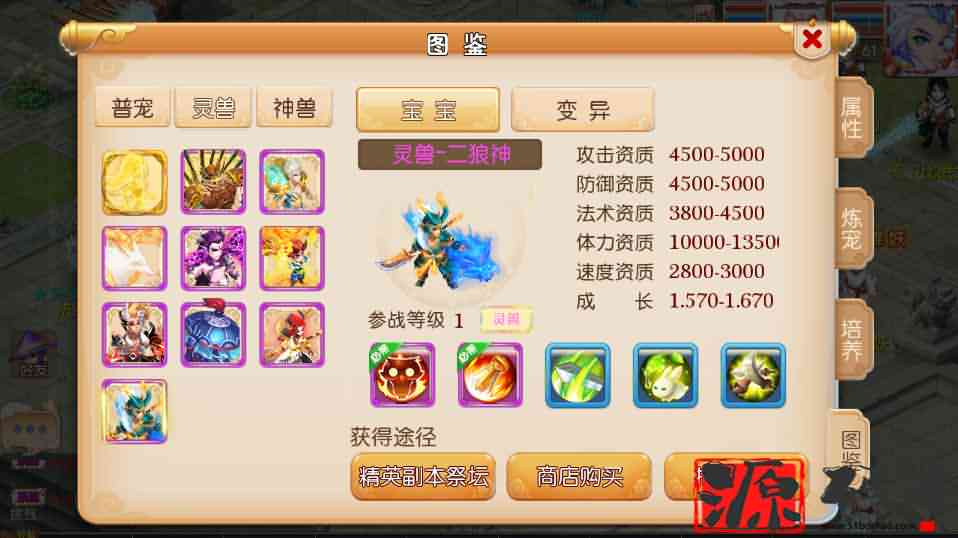 MT3换皮【星梦西游】最新整理商业手工开服端+安卓+详细搭建教程