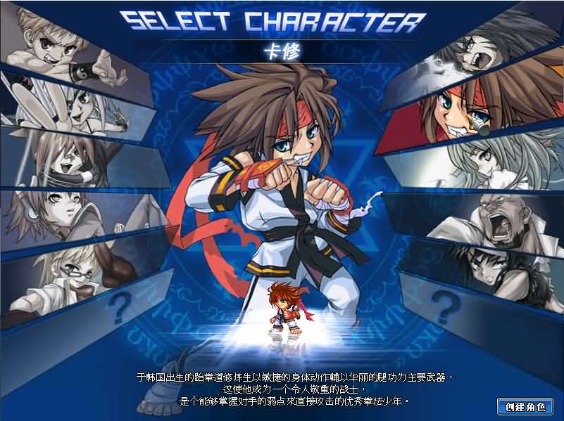 Q萌冒险端游【KO堂】最新整理WIN系半手工服务端 PC客户端 网页注册 详细搭建教程 视频教程