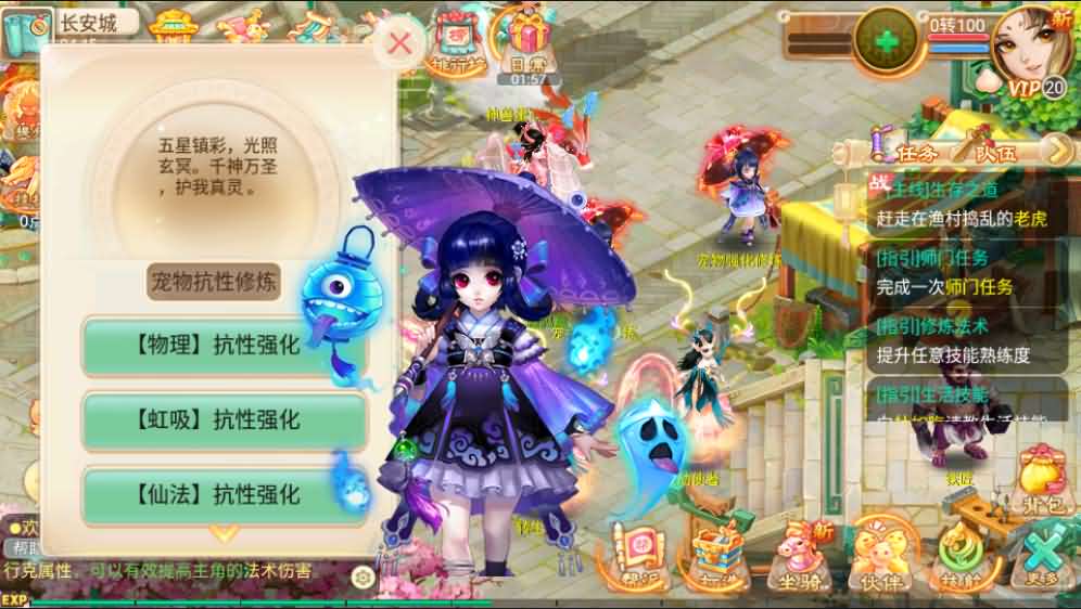 回合手游大话西游【逍遥西游修炼渡劫升级版第三季】最新整理Linux手工服务端+安卓苹果双端+详细搭建教程