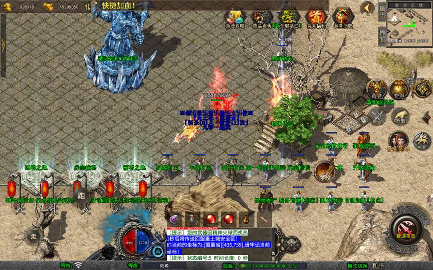 XO三端引擎传奇手游【1.80创世星王合击】2025整理复古服务端 创世圣塔 十二生肖 创世禁地 曼陀山庄