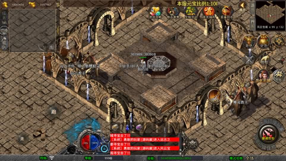 XO三端引擎传奇手游【1.80血煞合击】最新整理Win系服务端 PC安卓苹果三端 加密工具 详细搭建教程