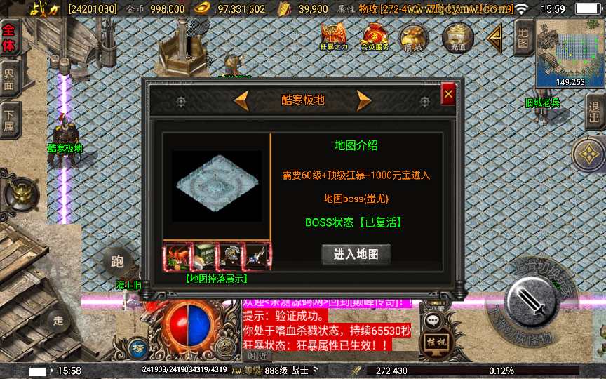 战神引擎传奇手游【1.80神龙至尊】2025整理特色服务端 生肖之地 融合战场 极寒之地 魔王地穴 锁妖塔【站长亲测】