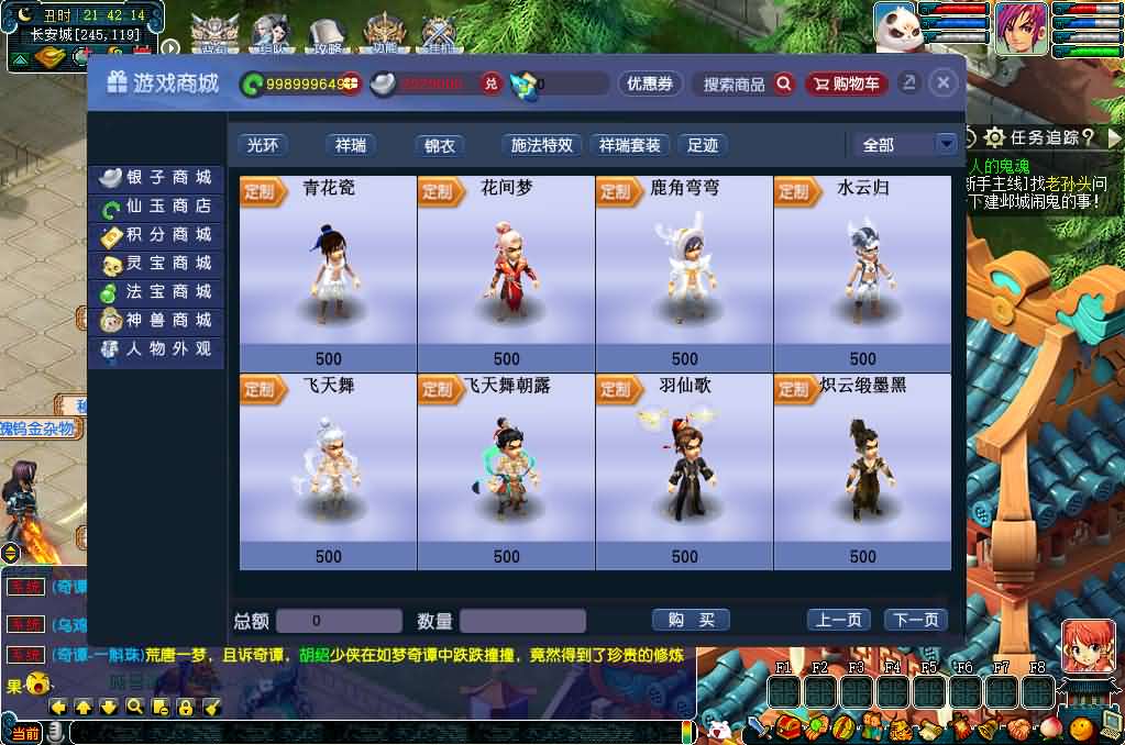 GGE2互通西游【神来西游终极修复版】最新整理Win系服务端 假人摆摊 假人陪玩 安卓苹果PC三端 全套源码 详细搭建教程 视频教程