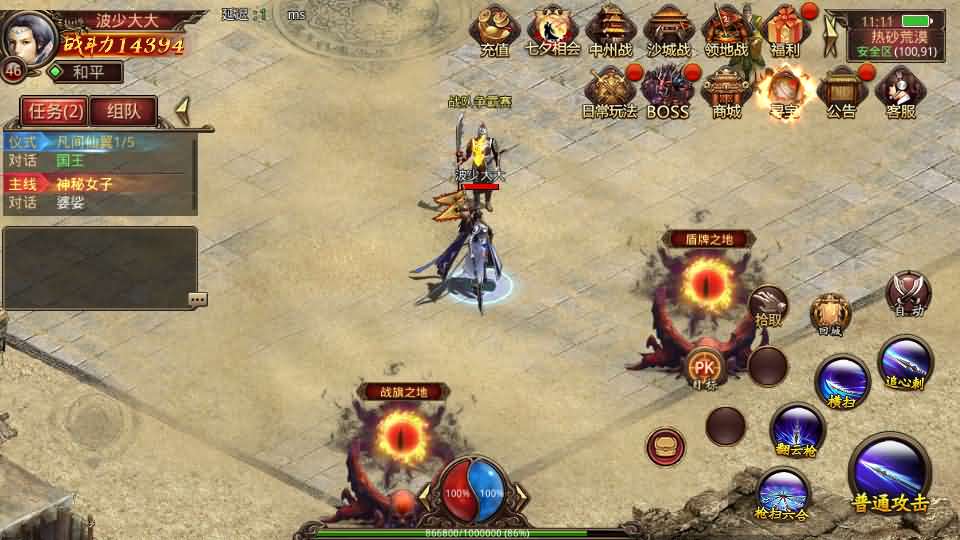 传世手游【灵枪争霸传世四职业3大陆怀旧版】最新整理单机一键即玩镜像端 Linux手工服务端 明文src 热更工具 GM授权后台 安卓苹果双端 详细搭建教程