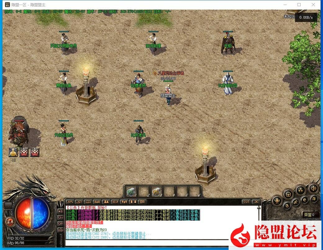 特色复古传奇端【舟游精修】共鸣探秘三职业-群服毕业-背包神器-共鸣BUFF-鉴定BUFF-装备洗练-隐盟视频教程