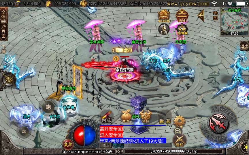 战神引擎传奇手游【黑龙忘忧二十大陆】2024整理耐玩服务端 战神殿 皓月阁 远古结界 寒冰宫殿