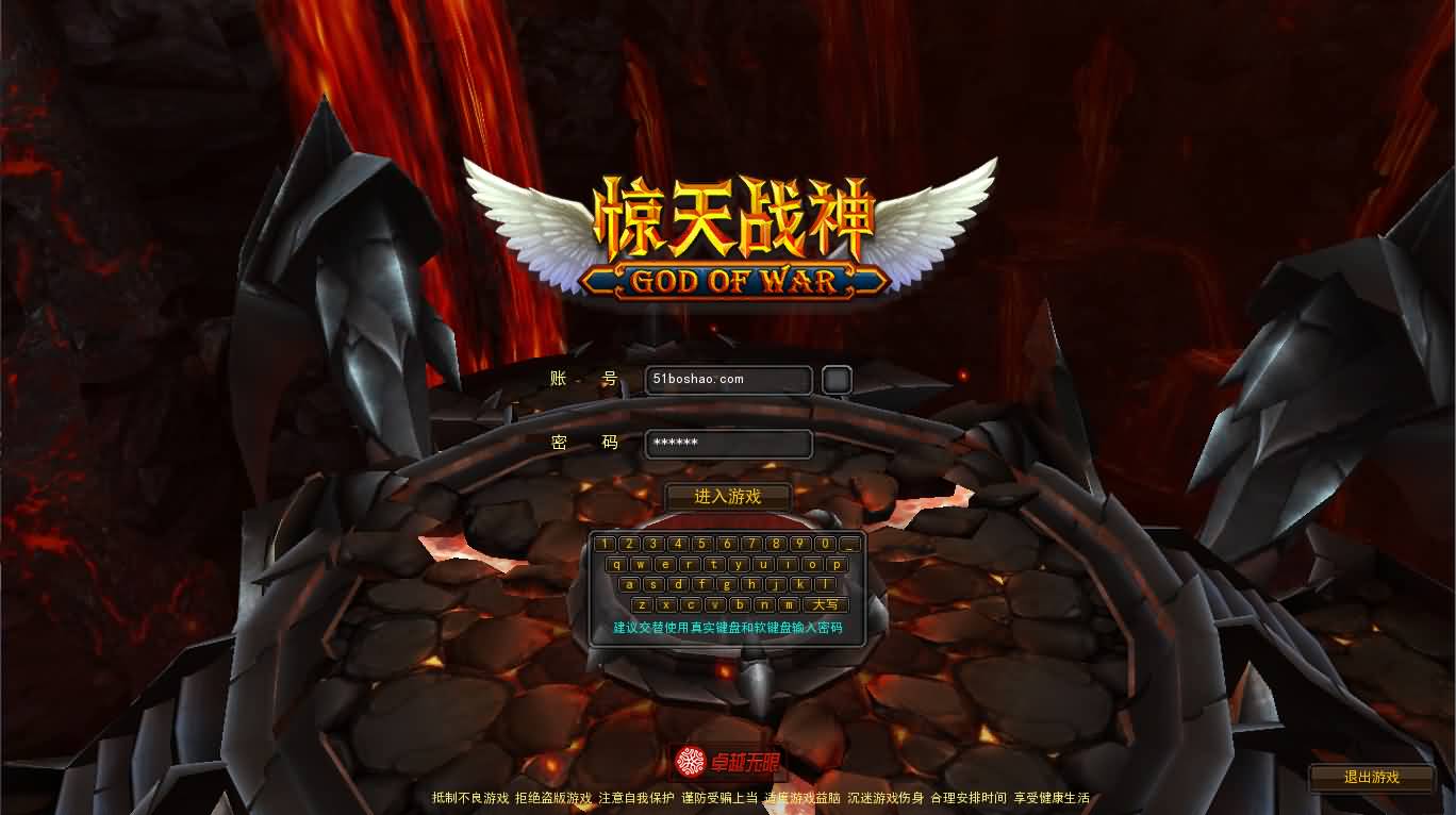2.5D魔幻MMORPG端游【惊天战神OL无限制版】最新整理Win系服务端 PC客户端 GM工具 网页注册 详细搭建教程 视频教程-源码分享站