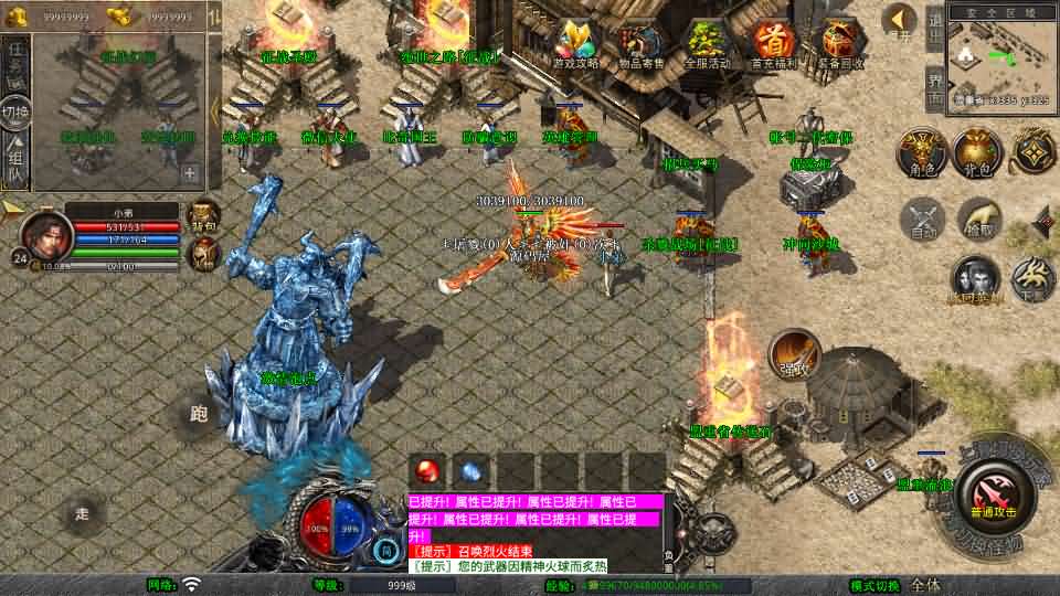 XO三端引擎传奇手游【1.80天影大极品合击】最新整理Win系服务端 PC安卓苹果三端 加密工具 详细搭建教程