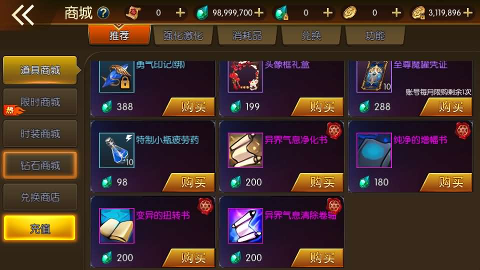 横版闯关手游【情怀之君临征战大陆】最新整理Linux手工服务端 配套中文表 新WEB管理后台 GM授权后台 安卓苹果双端 详细搭建教程