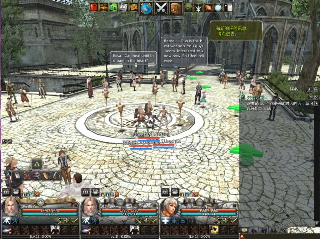 典藏怀旧端游【卓越之剑2V29汉化版】9月最新打包WIN系半手工服务端 详细搭建教程 网页注册 PC客户端