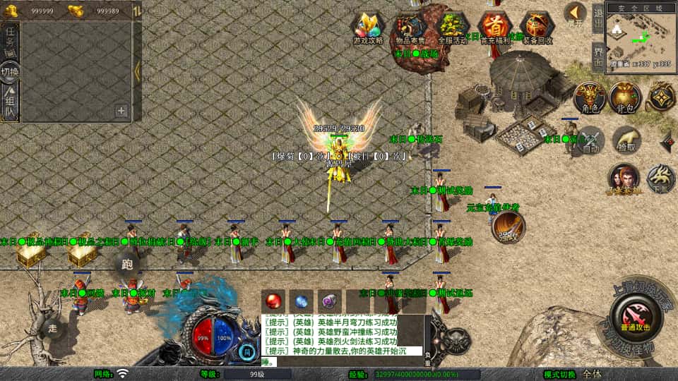 XO三端引擎传奇手游【末日合击1.80】9月最新打包Win系一键服务端 详细搭建教程 通用视频教程 加密工具 安卓苹果PC三端