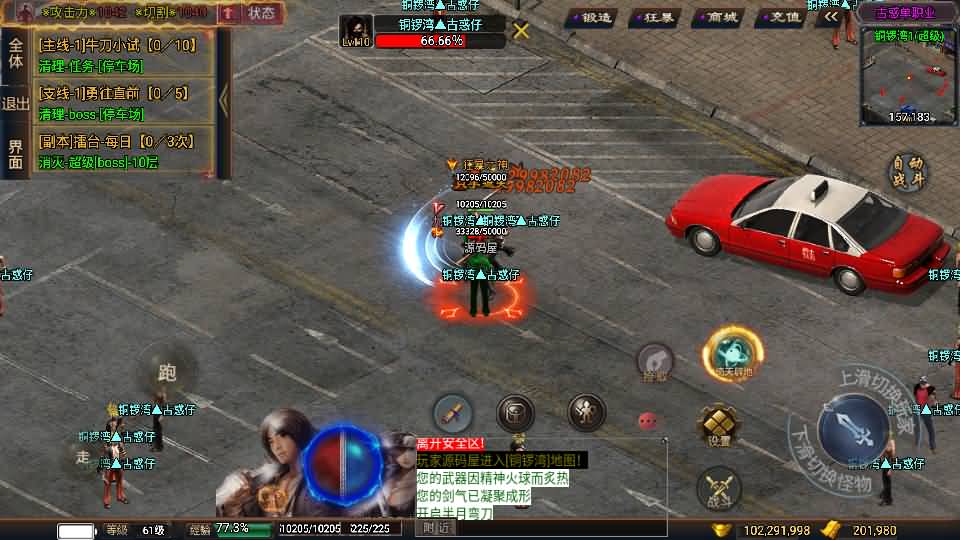 战神引擎传奇手游【古惑单职业白猪3免授权】最新整理WIN系特色服务端+安卓苹果双端+GM后台+详细搭建教程