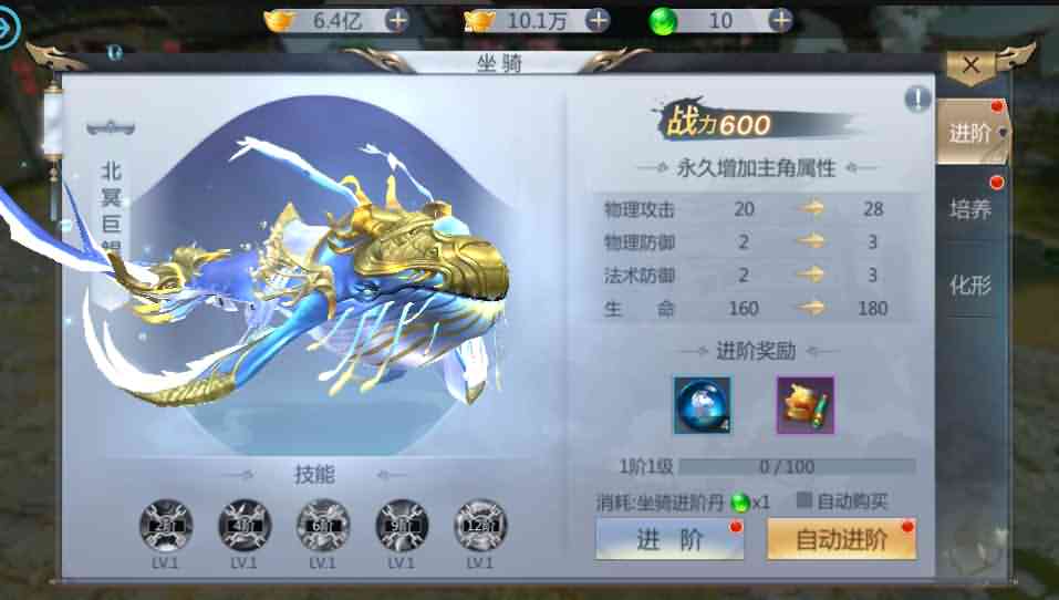 3D仙侠手游【天生不凡】最新整理本地资源端单机一键既玩服务端+Linux本地学习手工端+新版GM授权后台+本地注册+本地资源