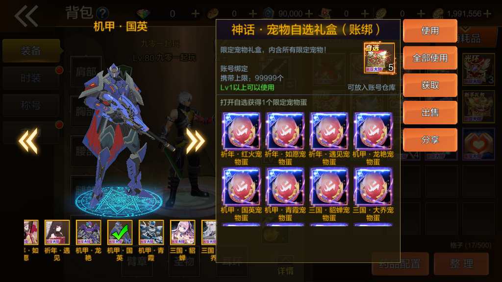 经典横版闯关手游【米亚大陆阿拉德】2023整理单机一键即玩镜像端 Linux本地学习手工端 懒人助手 运营后台 安卓苹果双端 教程【站长亲测】