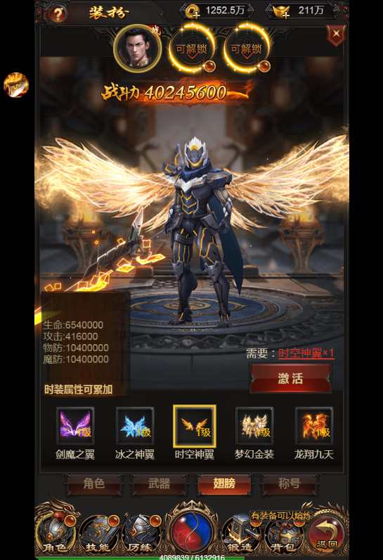 三网雷霆H5游戏【雷霆传奇H5之沙城霸业】2023整理Win一键既玩服务端 GM后台【站长亲测】