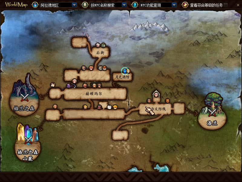 冒险闯关DOF端游【70创新世纪雷神崛起全职业二觉】9月最新整理版本pvf 通用视频教程 等级补丁 客户端