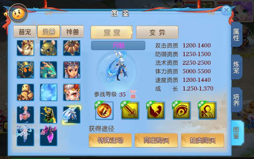 MT3换皮梦幻【星辰梦幻十大陆挂机版】2025最新整理单机一键即玩镜像服务端 Linux手工服务端 源码 新版管理后台 详细搭建教程【站长亲测】