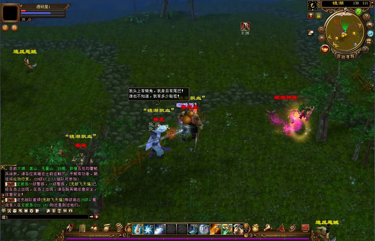 经典武侠端游【天龙八部之麒麟套装新年版】最新整理单机一键即玩镜像端 Linux手工服务端 PC客户端 GM工具 详细搭建教程