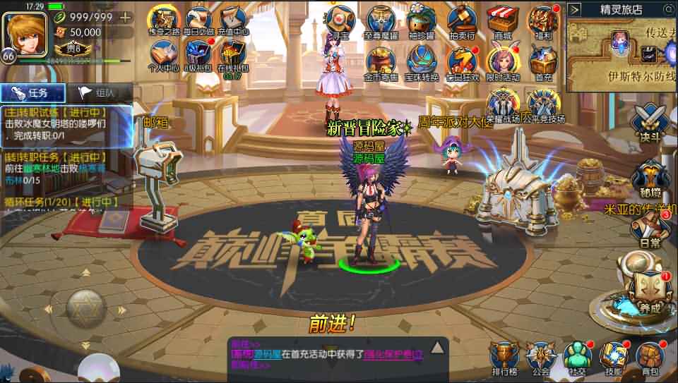 横版闯关手游【时空阿拉德】最新整理Linux商业手工服务端+安卓苹果双端+运营后台+详细搭建教程