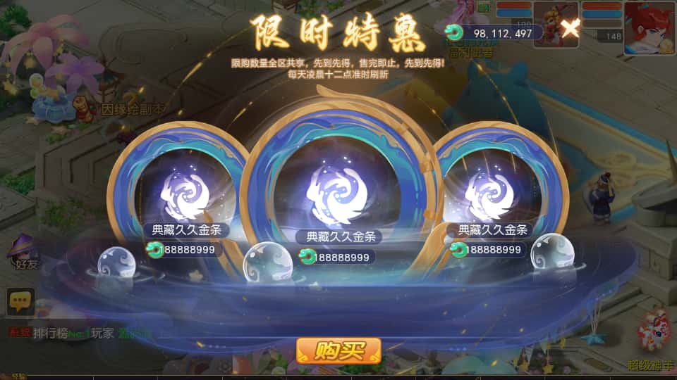 MT3换皮MH【紫禁之巅2双经脉挂机尊享版】8月最新打包Linux手工服务端 详细搭建教程 通用视频教程 GM后台 全套源码 安卓苹果双端