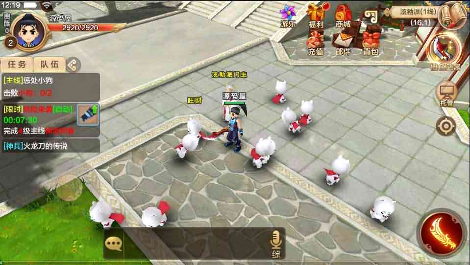 Q萌怀旧手游【热血江湖神武修复版】最新整理Win一键即玩服务端+安卓苹果双端+GM后台+详细搭建教程-源码分享站