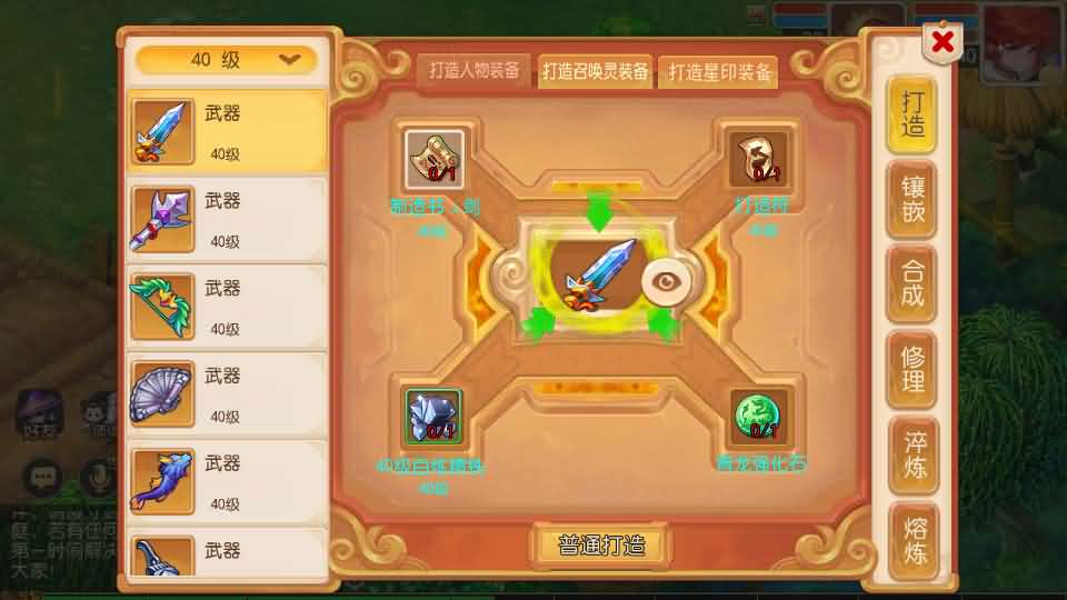 MT3换皮MH【梦三年双坐姿尊享挂机版】最新整理Linux手工服务端 安卓苹果双端 GM后台 详细搭建教程 全套源码