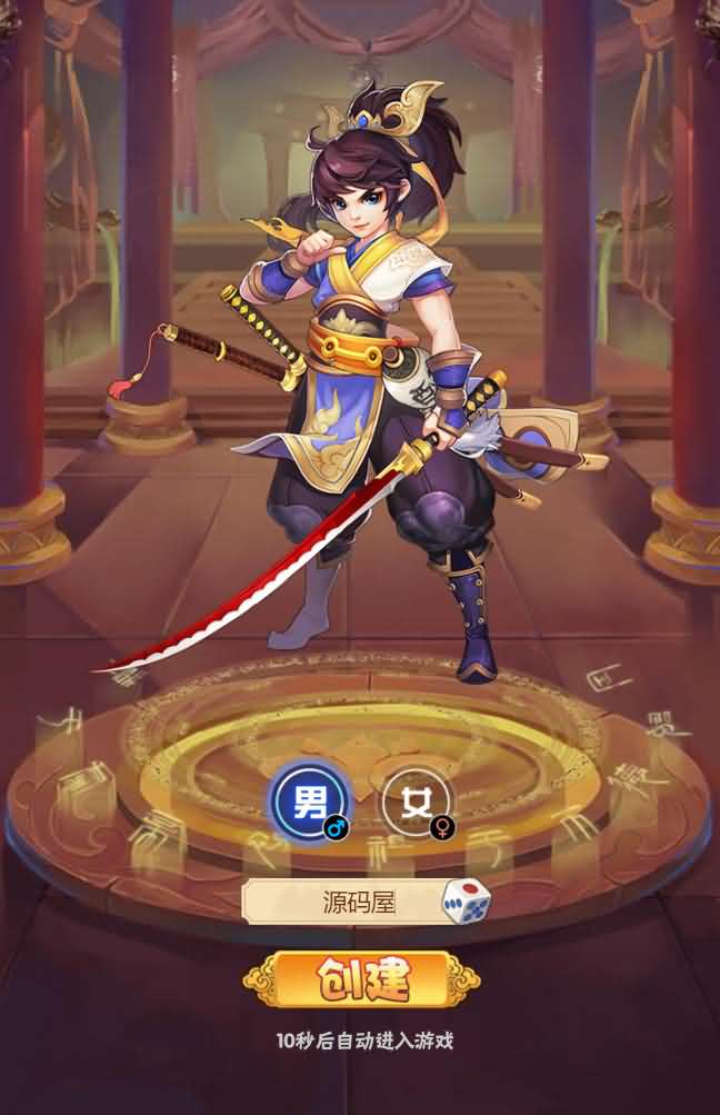 三网H5卡牌游戏【天界纪元H5】最新整理Win一键即玩服务端+GM授权后台