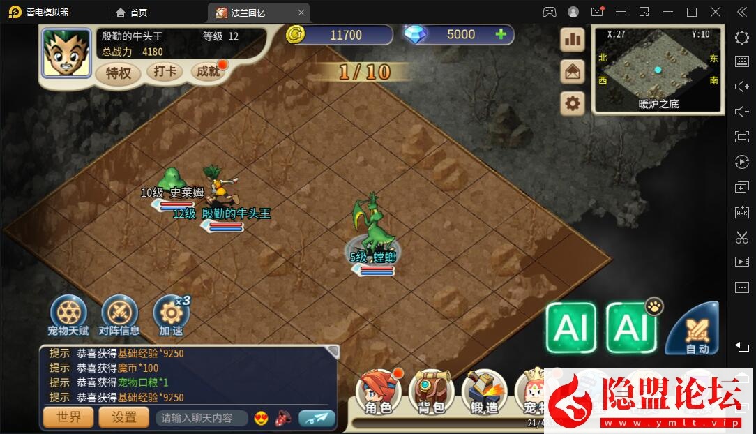 最新整理稀有精品手游【魔力归来H5高爆版】VM一键单机版后台已修复物品钻石均发送正常 视频教程 GM物品邮件后台