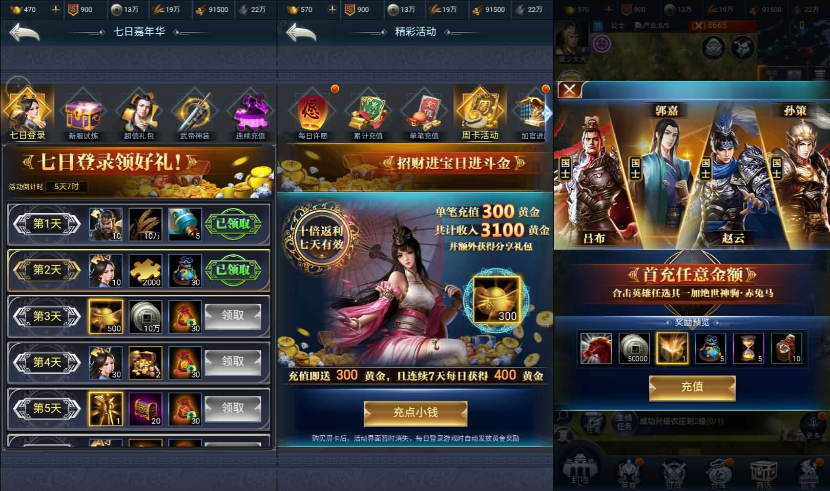 三网H5策略手游【三国·兵临天下代金券内购版】最新整理单机一键即玩镜像端 Linux手工服务端 管理后台 简易安卓客户端 详细搭建教程 视频教程 源码