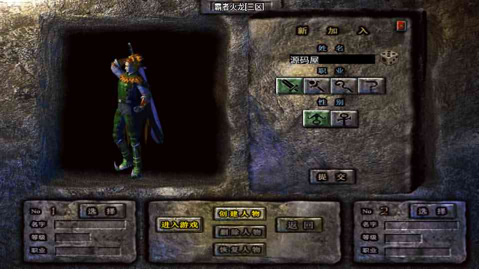 战神引擎传奇手游【霸者火龙四大陆耐玩白猪版】最新整理win系微变服务端+战旗争霸+多大陆+多地图+GM授权后台