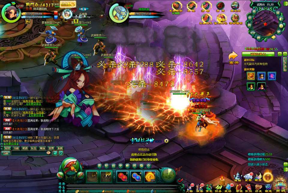 典藏Q版玄幻武侠页游【问仙】12月最新整理Win一键服务端+GM指令+详细外网搭建教程