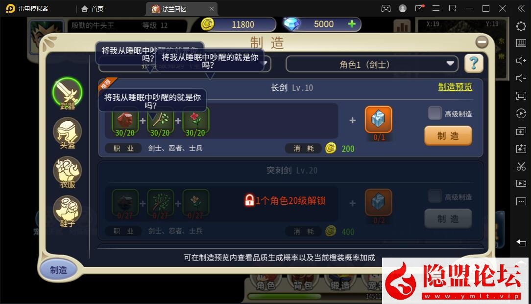 最新整理稀有精品手游【魔力归来H5高爆版】VM一键单机版后台已修复物品钻石均发送正常 视频教程 GM物品邮件后台