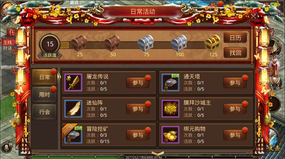 传世手游【北冥魔镜传世】最新整理单机一键既玩服务端+Linux手工端+GM授权物品后台+全新坐骑+二次开发文档+明文资源