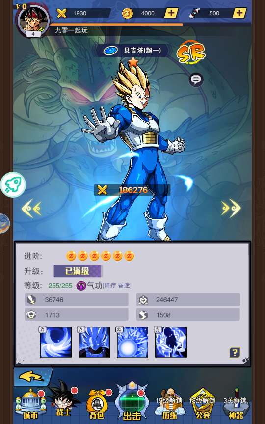 稀有放置卡牌手游【仙魔战场】2024整理单机一键即玩镜像服务端（赠Linux本地学习手工端 GM物品后台 教程）【站长亲测】