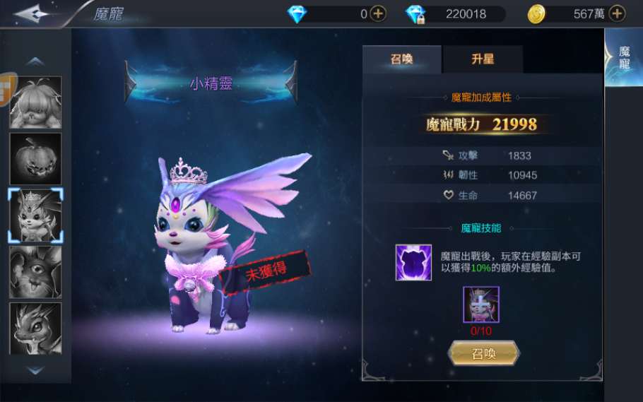 魔幻3D手游【神佑之路】2021整理单机一键即玩镜像服务端+Linux手工服务端+新版GM授权后台+视频教程