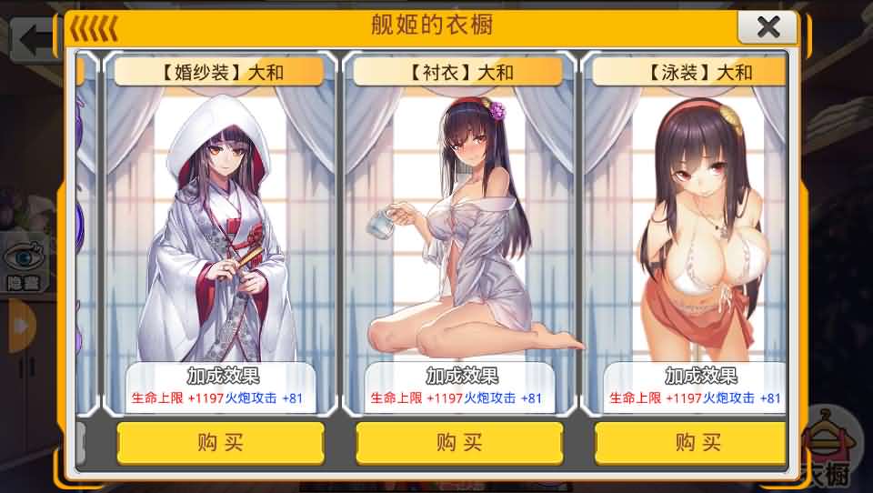 跨次元美少女海战手游【蔚蓝航线之无双舰姬修复版】最新整理WIN系服务端 本地注册 安卓苹果双端 运营后台 新版GM授权后台 详细搭建教程