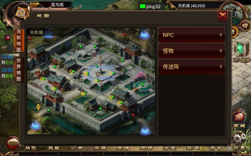 典藏传奇手游【烈焰遮天修复版本】2023整理单机一键即玩服务端+GM后台