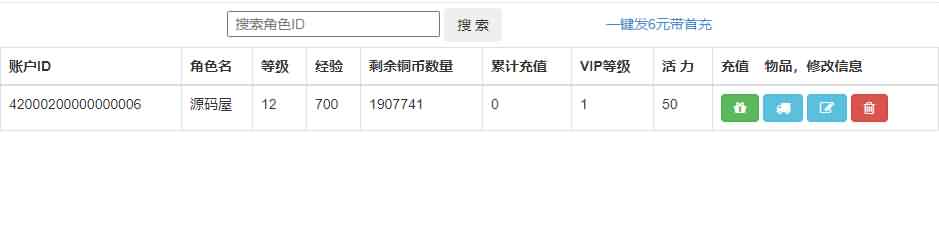典藏回合手游【梦幻秦时】最新整理Win一键即玩服务端+安卓苹果双端+物品后台+详细搭建教程
