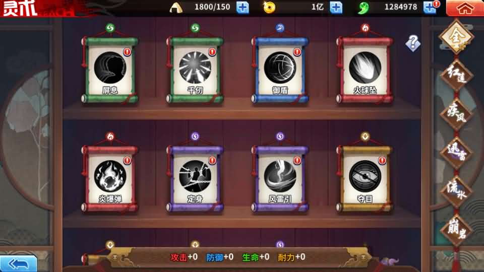 横版闯关手游【境界·死神激斗】最新整理单机一键即玩镜像端 Linux手工服务端 网页注册 GM授权后台 安卓苹果双端 详细搭建教程