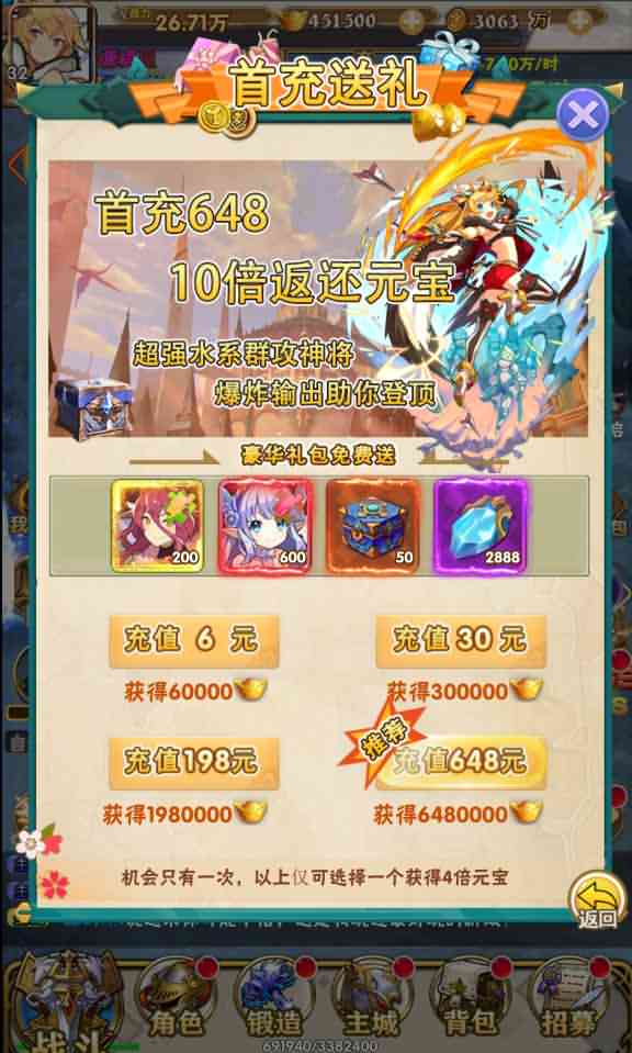 【织女星计划H5】2021整理Win一键即玩服务端+GM授权后台【站长亲测】