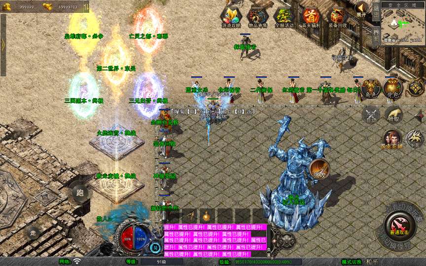 XO三端引擎传奇手游【1.80戰國合击】2025整理复古服务端 火烧连营 亡灵之都 东昊 九层妖塔