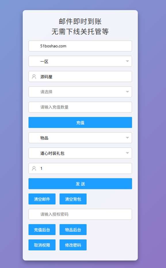 经典回合手游【某道-八周年精修版】最新整理Win Linux手工服务端 插件 安卓苹果双端 GM授权后台 CDK后台 详细搭建教程 视频教程