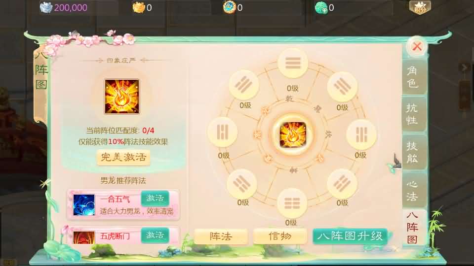 大话回合手游【缥缈西游之武曜台孩子升级版】最新整理Linux手工服务端 管理后台 CDK授权后台2.0 安卓苹果双端 详细搭建教程 视频教程