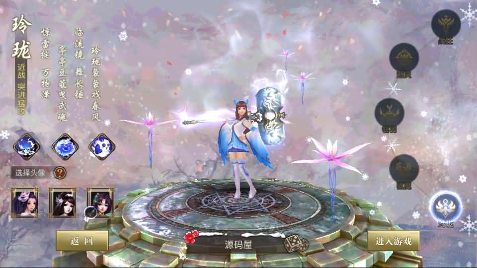 青丘狐传说【新灵狐仙境】最新整理手工端+安卓苹果双端+详细搭建教程+授权后台