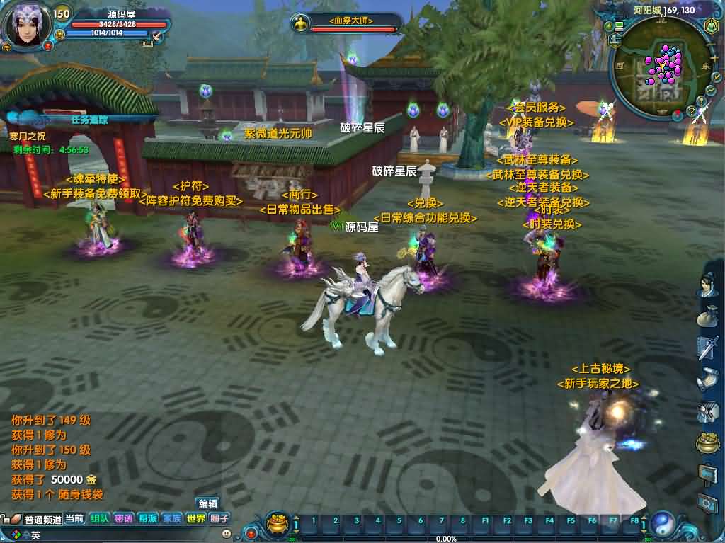 3DMMORPG端游【诛仙422之魂牵诛仙五职业超变版】最新整理单机一键即玩镜像端 Linux手工服务端 GM工具 网页注册 PC客户端 详细搭建教程