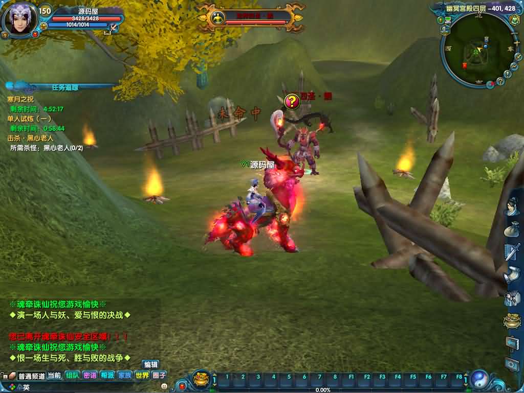 3DMMORPG端游【诛仙422之魂牵诛仙五职业超变版】最新整理单机一键即玩镜像端 Linux手工服务端 GM工具 网页注册 PC客户端 详细搭建教程